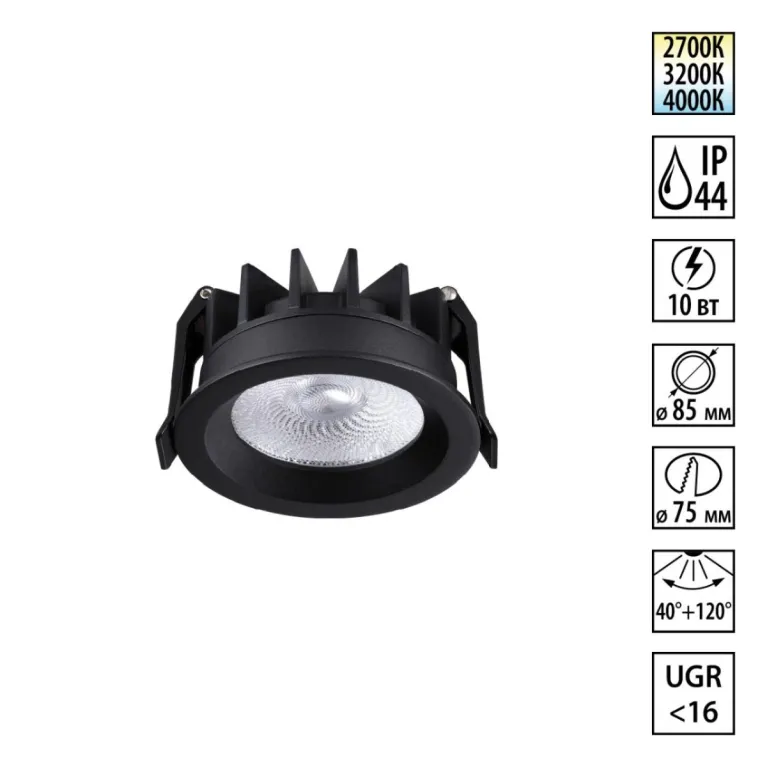 Встраиваемый светильник с переключателем цветовой температуры и угла рассеивания Novotech 359841 в Нижнем Новгороде