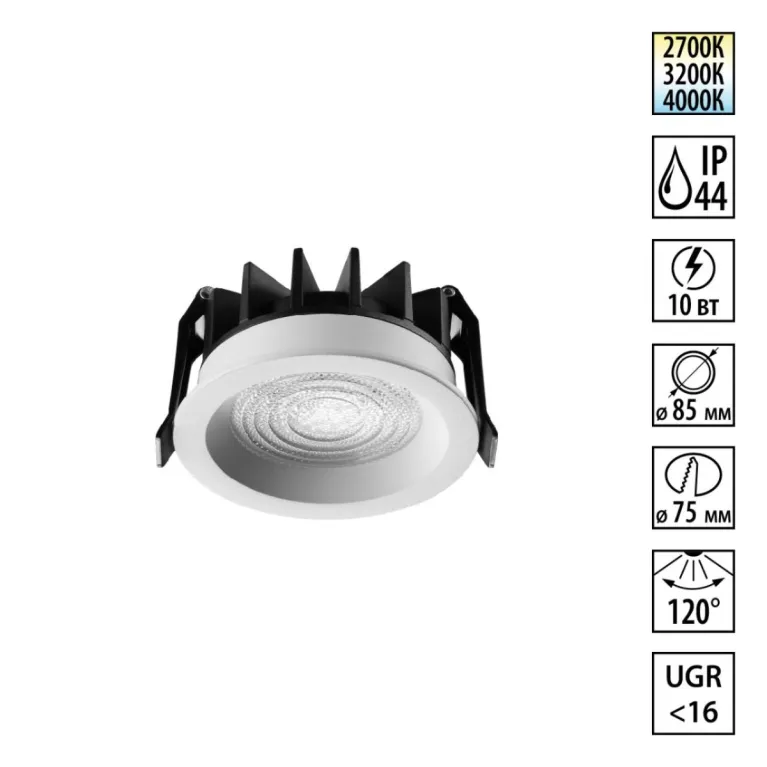 Встраиваемый светильник с переключателем цветовой температуры и угла рассеивания Novotech 359842 в Нижнем Новгороде