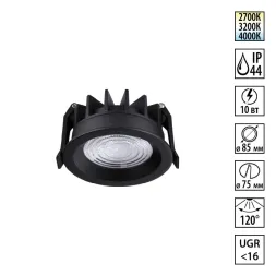 Встраиваемый светильник с переключателем цветовой температуры и угла рассеивания Novotech 359843