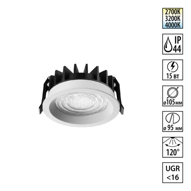 Встраиваемый светильник с переключателем цветовой температуры и угла рассеивания Novotech 359844 в Нижнем Новгороде