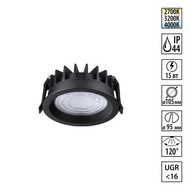 Встраиваемый светильник с переключателем цветовой температуры и угла рассеивания Novotech 359845 в Нижнем Новгороде