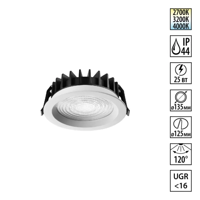 Встраиваемый светильник с переключателем цветовой температуры и угла рассеивания Novotech 359846 в Нижнем Новгороде