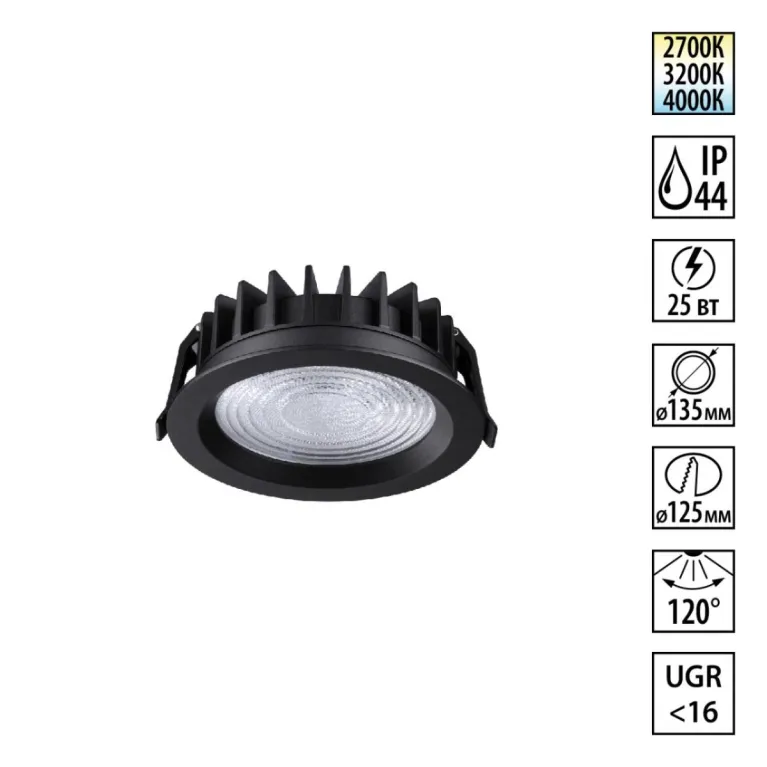 Встраиваемый светильник с переключателем цветовой температуры и угла рассеивания Novotech 359847 в Нижнем Новгороде