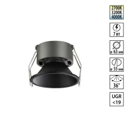 Встраиваемый светильник с переключателем цветовой температуры и угла рассеивания Novotech 359849