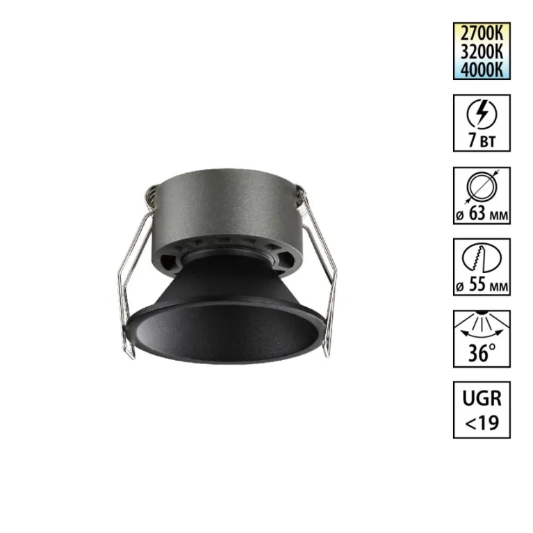 Встраиваемый светильник с переключателем цветовой температуры и угла рассеивания Novotech 359849 в Нижнем Новгороде