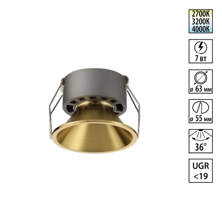 Встраиваемый светильник с переключателем цветовой температуры и угла рассеивания Novotech 359850 в Нижнем Новгороде