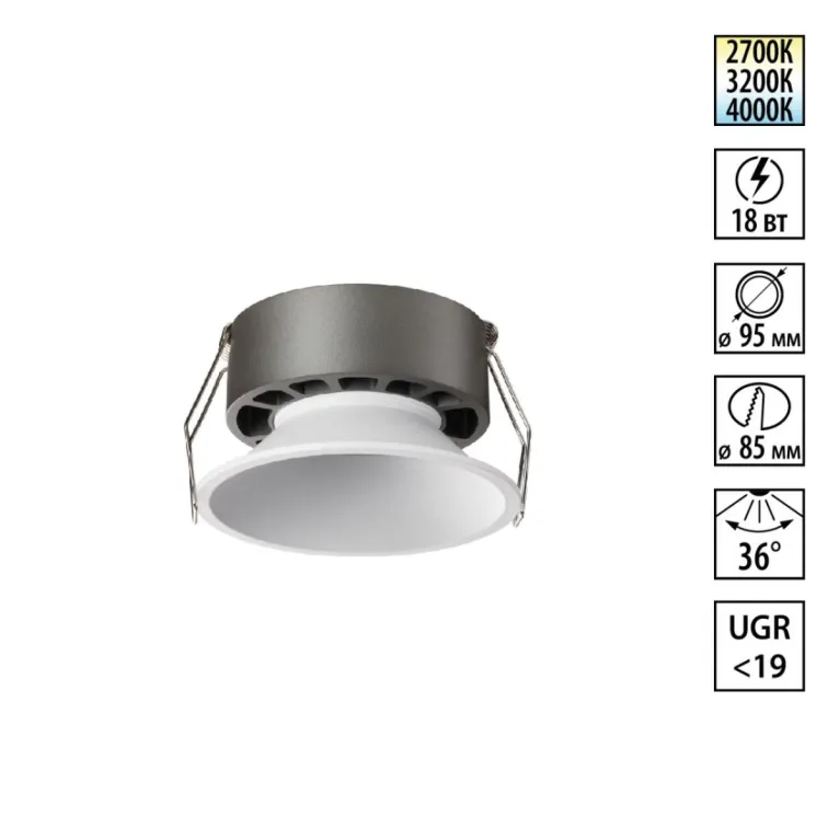 Встраиваемый светильник с переключателем цветовой температуры и угла рассеивания Novotech 359854 в Нижнем Новгороде