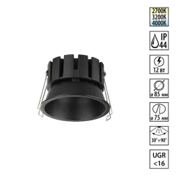 Встраиваемый светильник с переключателем цветовой температуры и угла рассеивания Novotech 359858