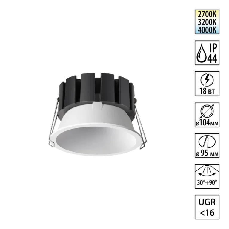 Встраиваемый светильник с переключателем цветовой температуры и угла рассеивания Novotech 359859 в Нижнем Новгороде