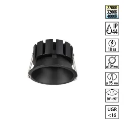 Встраиваемый светильник с переключателем цветовой температуры и угла рассеивания Novotech 359860