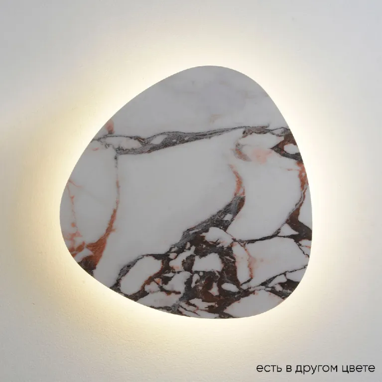 Настенный светильник Crystal Lux BILBAO AP12W LED D500 WHITE в Нижнем Новгороде