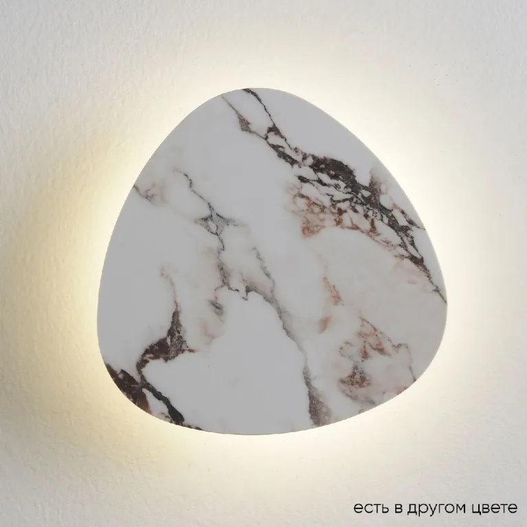 Настенный светильник Crystal Lux BILBAO AP6W LED D200 WHITE в Нижнем Новгороде