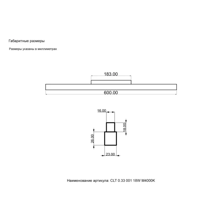 Трековый магнитный светильник Crystal Lux Space CLT 0.33 001 18W WH M4000K в Нижнем Новгороде