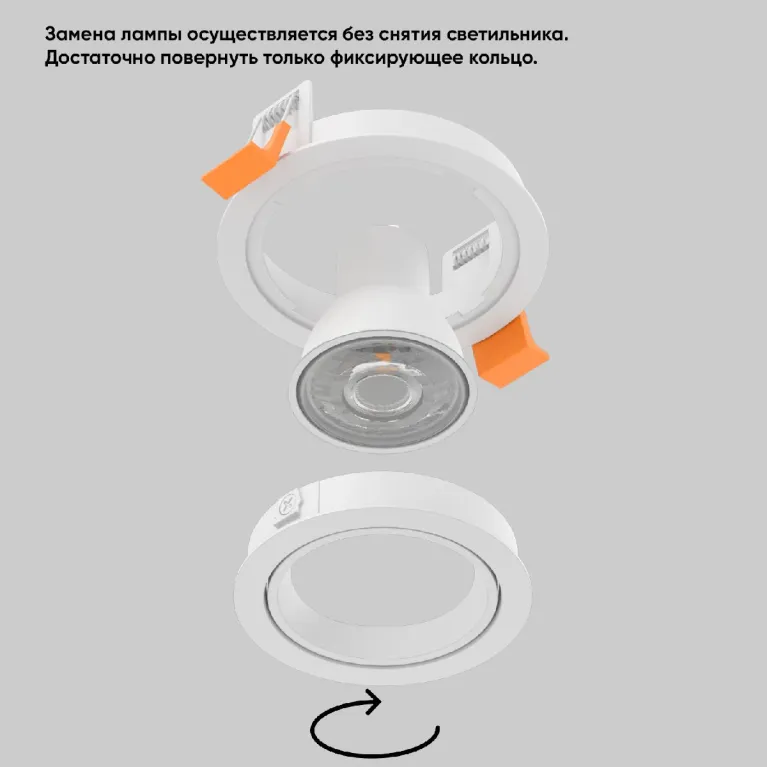 Встраиваемый светильник Crystal Lux CLT 001C1 WH V2 в Нижнем Новгороде
