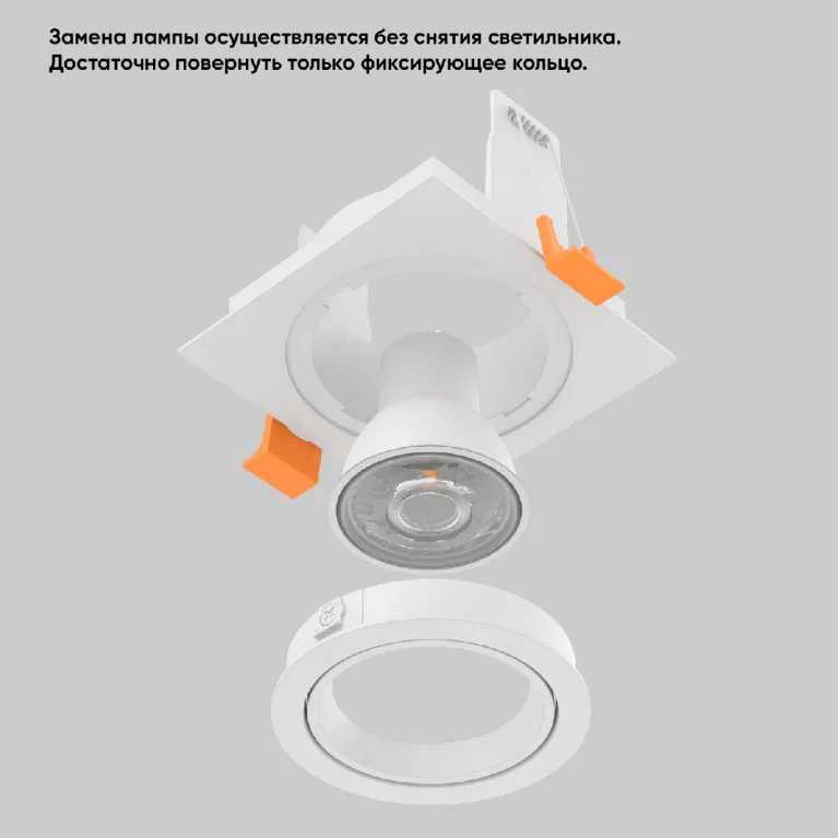 Встраиваемый светильник Crystal Lux CLT 002C1 WH V2 в Нижнем Новгороде