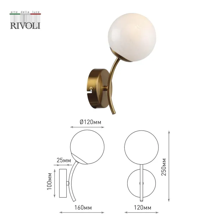Бра Rivoli Dina 4099-401 Б0055484 в Нижнем Новгороде