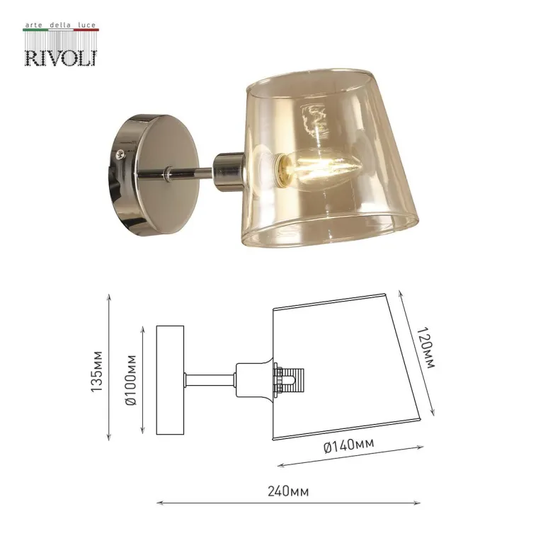 Бра Rivoli Eliza 2084-401 Б0055628 в Нижнем Новгороде