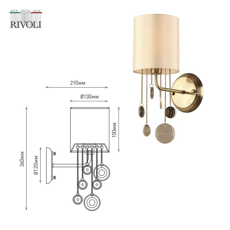 Бра Rivoli Ellie 2085-401 Б0055631 в Нижнем Новгороде