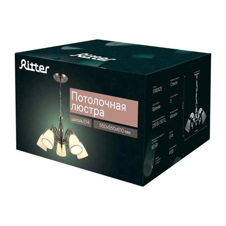 Подвесная люстра Ritter Firenze 52548 6 в Нижнем Новгороде
