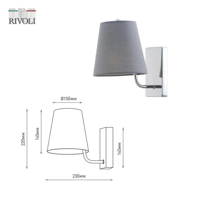 Бра Rivoli Evie 2087-401 Б0055638 в Нижнем Новгороде