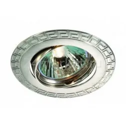 Встраиваемый светильник Novotech Coil 369618