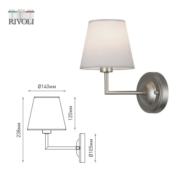 Бра Rivoli Freda 2089-401 Б0055644 в Нижнем Новгороде