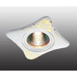 Встраиваемый светильник Novotech Ceramic 369929