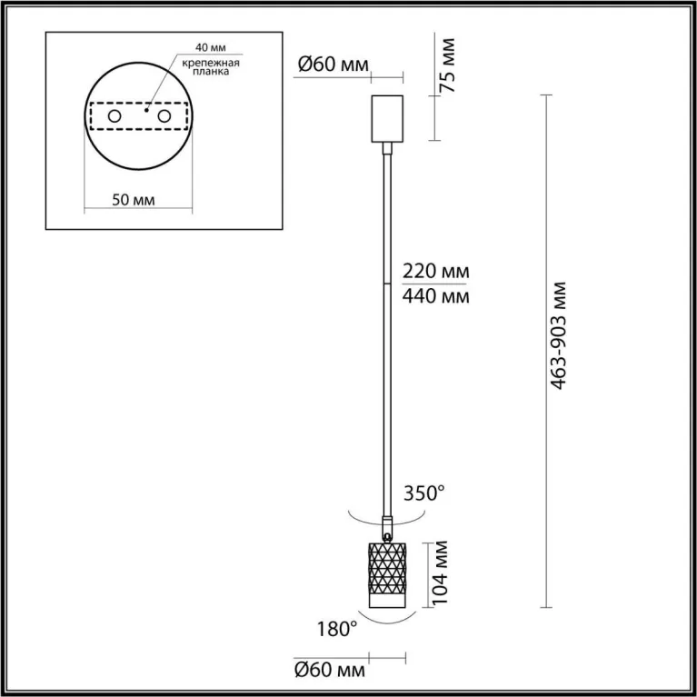 Подвесной светильник Odeon Light Ad Astrum 4349/1C в Нижнем Новгороде
