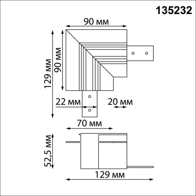 Соединитель L Novotech FLUM 135232 в Нижнем Новгороде