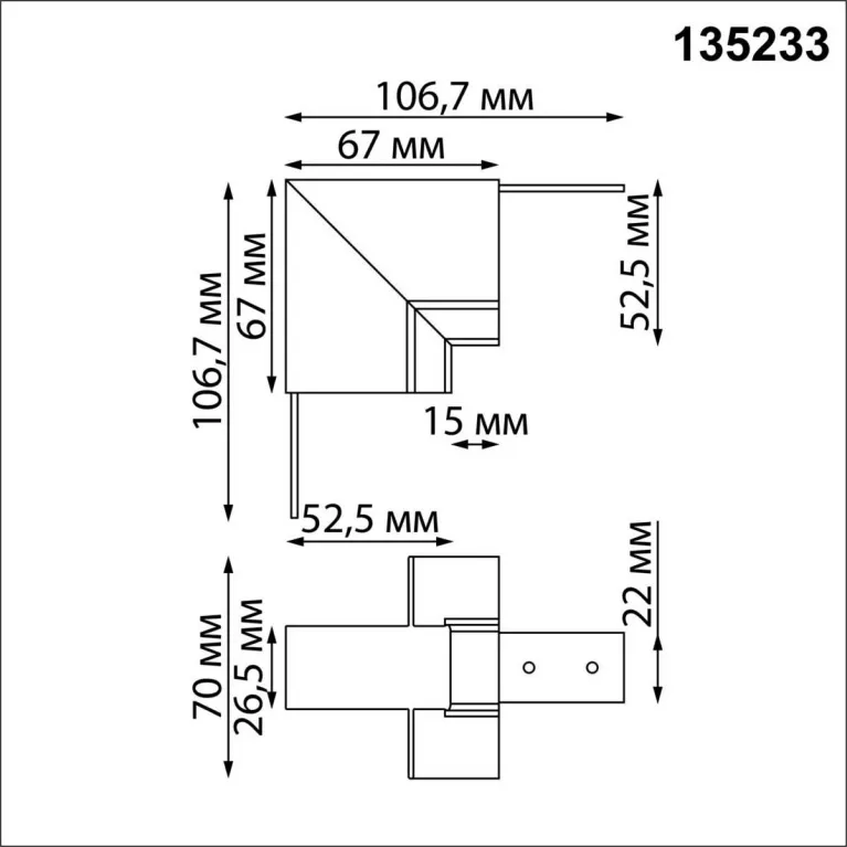 Соединитель Г Novotech FLUM 135233 в Нижнем Новгороде
