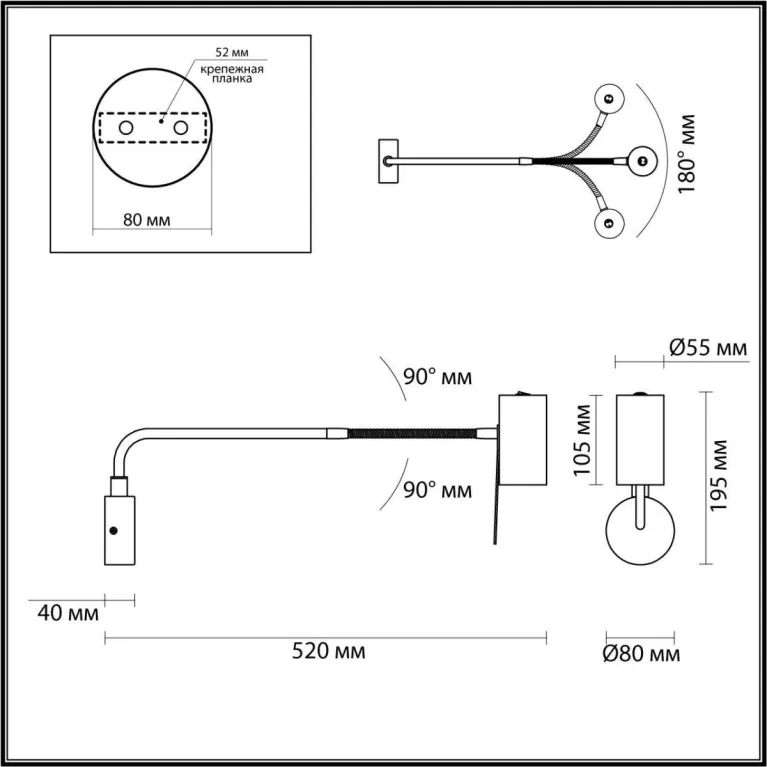 Бра Odeon Light Gigi 4381/1W в Нижнем Новгороде