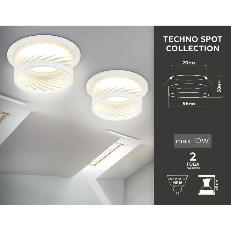 Встраиваемый светильник Ambrella light Techno Spot TN1251 в Нижнем Новгороде