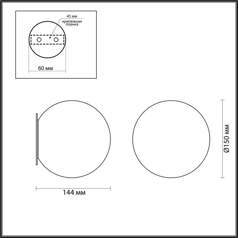Настенный светильник Odeon Light MARBELLA 6684/5CLA в Нижнем Новгороде