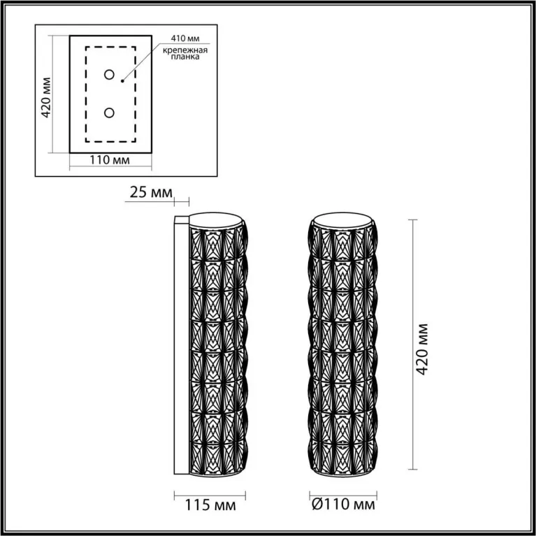 Настенный светильник Odeon Light PANTA 4927/8WL в Нижнем Новгороде