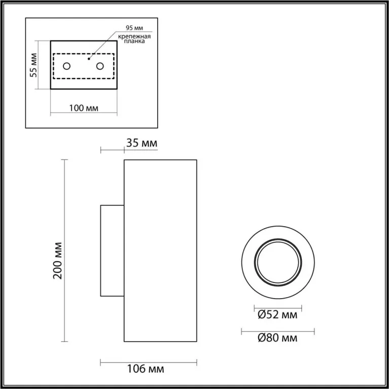 Настенный светильник Odeon Light TRAVERTINO 6625/2W в Нижнем Новгороде