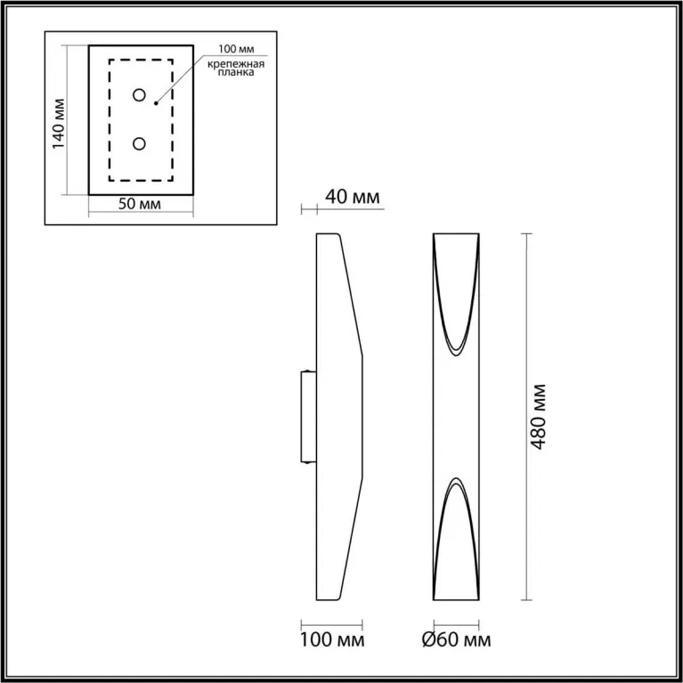 Настенный светильник Odeon Light WHITNEY 6671/16WL в Нижнем Новгороде