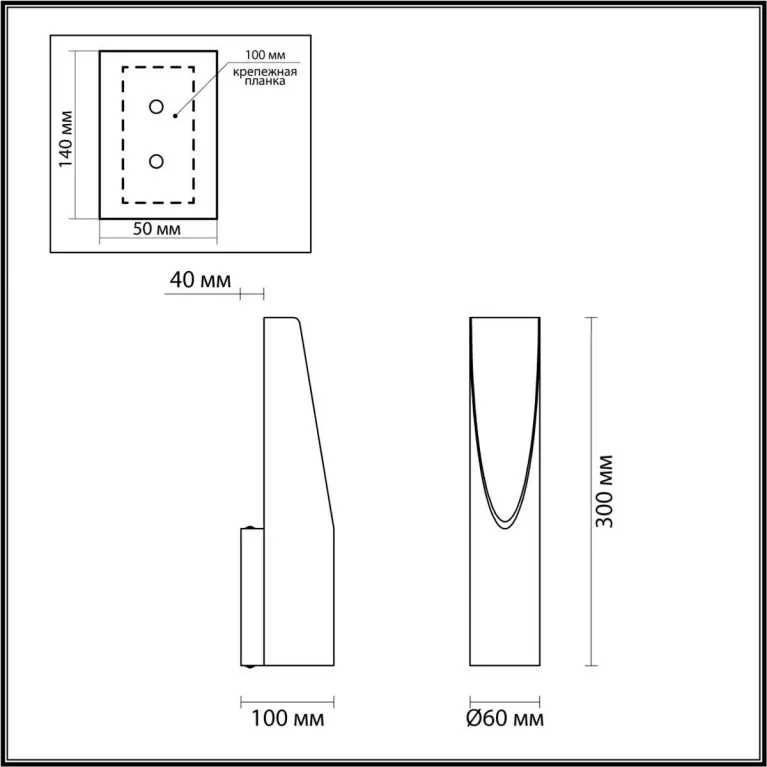 Настенный светильник Odeon Light WHITNEY 6671/8WL в Нижнем Новгороде
