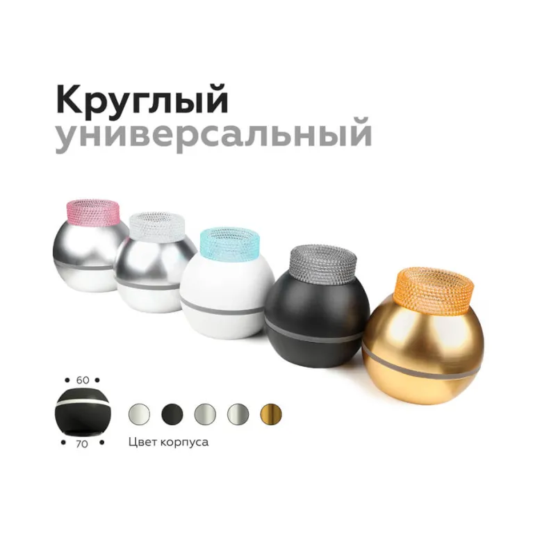 Насадка передняя Ambrella Light DIY Spot N6154 в Нижнем Новгороде