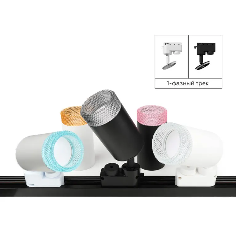Насадка передняя Ambrella Light DIY Spot N6154 в Нижнем Новгороде