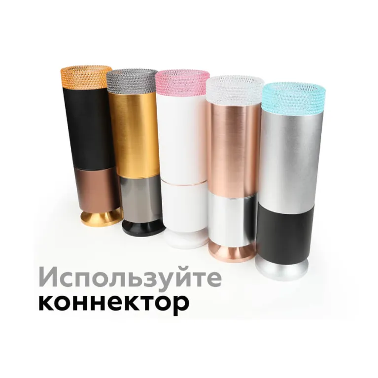 Насадка передняя Ambrella Light DIY Spot N6154 в Нижнем Новгороде