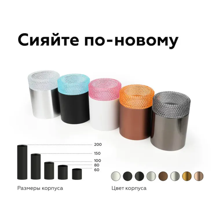 Насадка передняя Ambrella Light DIY Spot N6154 в Нижнем Новгороде