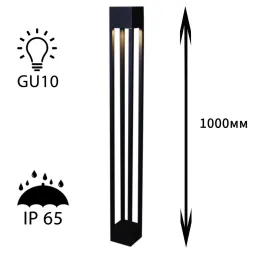 Ландшафтный светильник Reluce 09970-0.7-001KT 1,0M GU10 BK