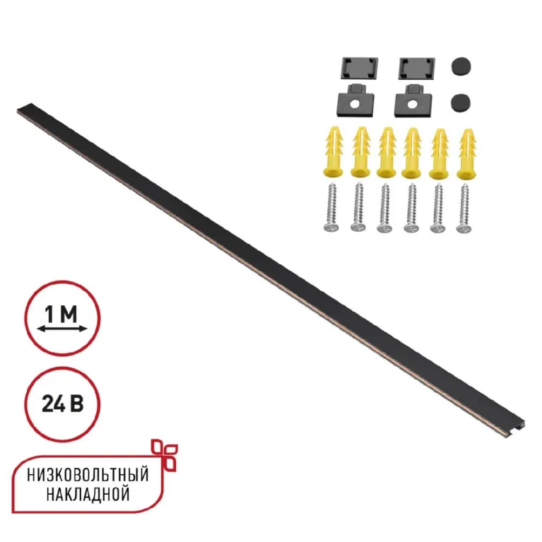 Низковольтный накладной шинопровод Novotech Shino Easy 135263 в Нижнем Новгороде