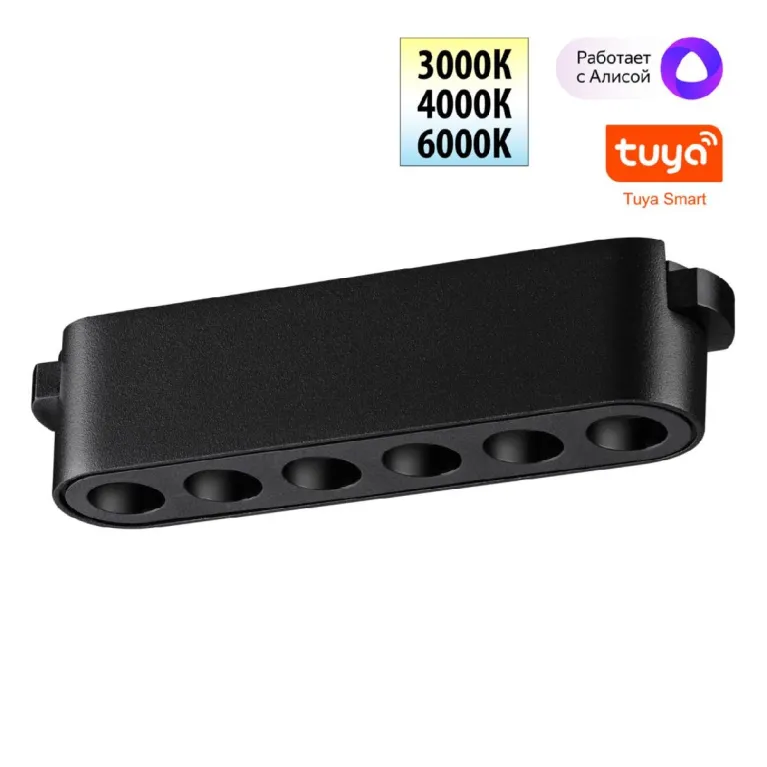 Трековый низковольтный светильник Novotech Shino Easy 359458 в Нижнем Новгороде