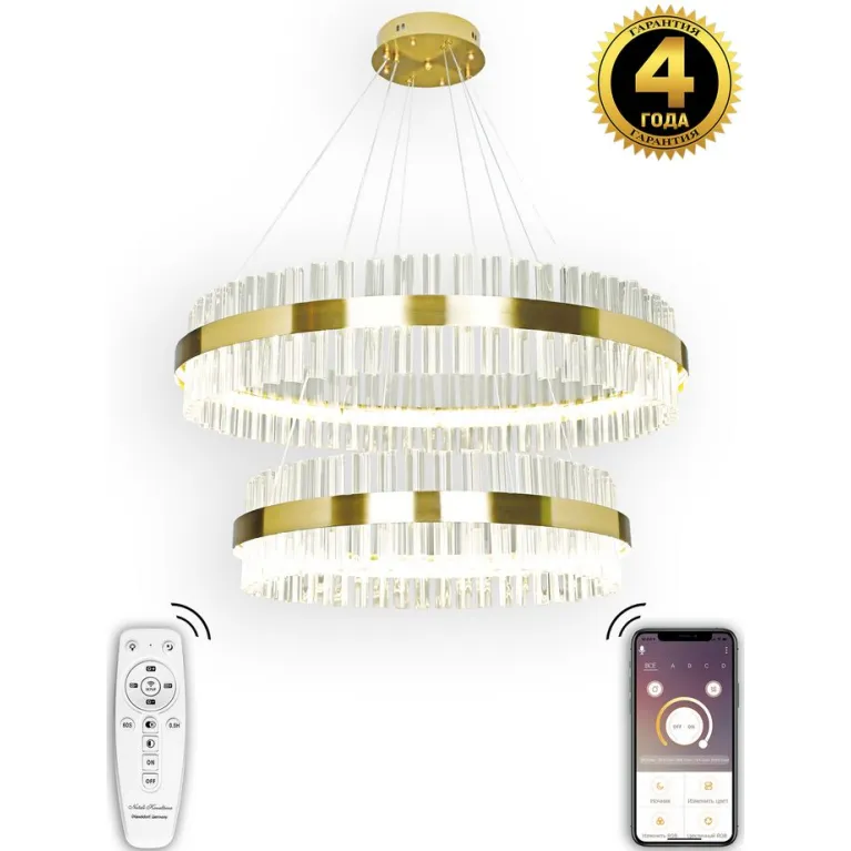 Подвесная люстра Natali Kovaltseva INNOVATION STYLE 83006 в Нижнем Новгороде