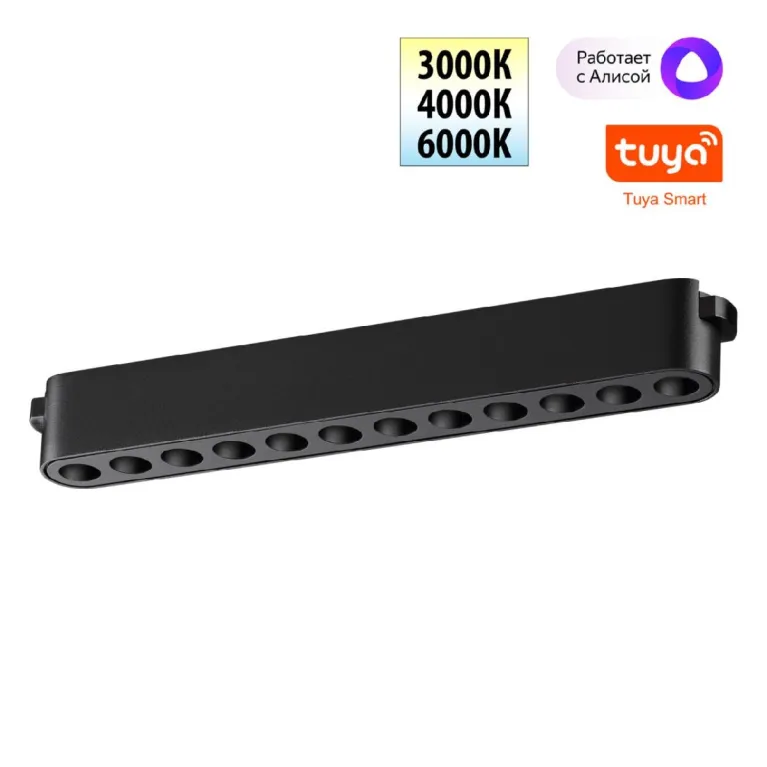 Трековый низковольтный светильник Novotech Shino Easy 359459 в Нижнем Новгороде