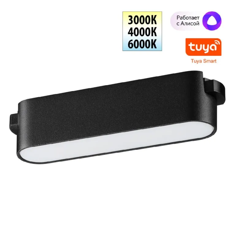 Трековый низковольтный светильник Novotech Shino Easy 359461 в Нижнем Новгороде