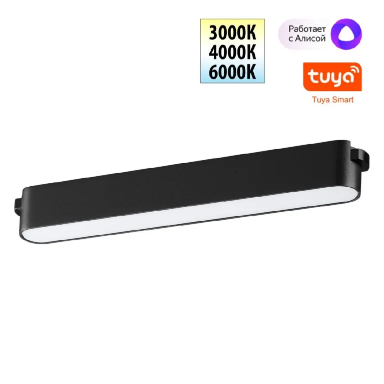 Трековый низковольтный светильник Novotech Shino Easy 359462 в Нижнем Новгороде