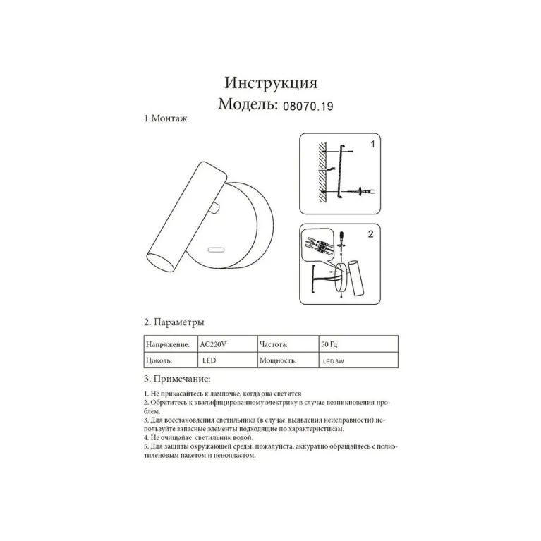 Бра Kink Light Алери 08070,19 в Нижнем Новгороде