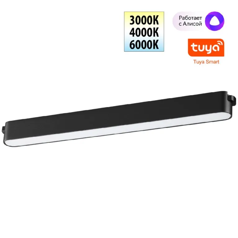 Трековый низковольтный светильник Novotech Shino Easy 359463 в Нижнем Новгороде